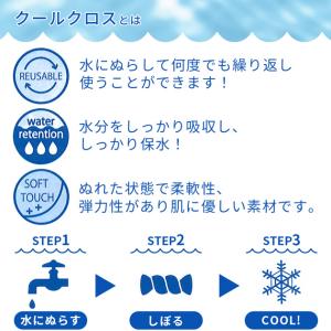 生地 布 布地 ひんやり 接触冷感 クールクロ...の詳細画像2