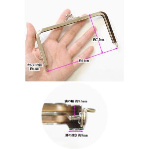 がま口 口金 約14cm 全3色 ■ ハンドメ...の詳細画像3