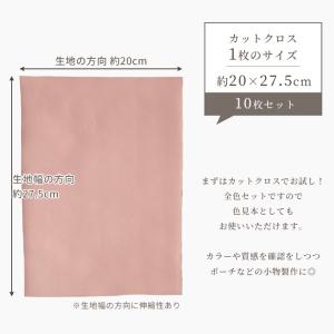 生地 はぎれ セット 合皮 とっても やわらか...の詳細画像5