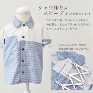 スライド 式 ソーイング ゲージ ■ アルミ ...の詳細画像3