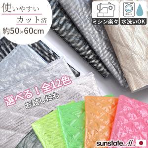 生地 はぎれ セット アルミシート カットクロ...の詳細画像2