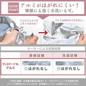 生地 はぎれ セット アルミシート カットクロ...の詳細画像5