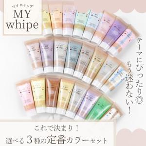 デコホイップ セット8本 + 大容量1本 絞り...の詳細画像1