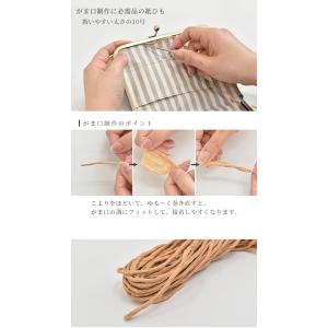 紙ひも ハンドメイド パーツ 手作り工房 my...の詳細画像1