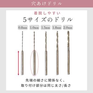 ピンバイス 電動 ドリル セット ちからくん ...の詳細画像4