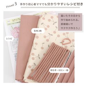 入園入学5点キット おまけ付き ■ おしゃれ ...の詳細画像5
