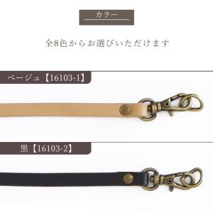 持ち手 本革 セピアカラー Dカン ナスカン付...の詳細画像4