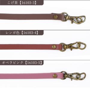 持ち手 本革 セピアカラー Dカン ナスカン付...の詳細画像5