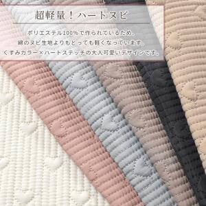 生地 ヌビ ハート ステッチ 6mm 幅広 約...の詳細画像1