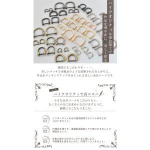 Dカン ネジ式 2個 ■ ビス 手カン ねじ式...の詳細画像1