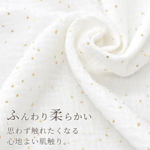 生地 ぽこぽこ ダブルガーゼ きらきら ドット...の詳細画像3