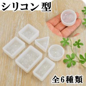 MY mama レジン枠 少々難あり セッティング台付き ヘアゴム 1個 全10種