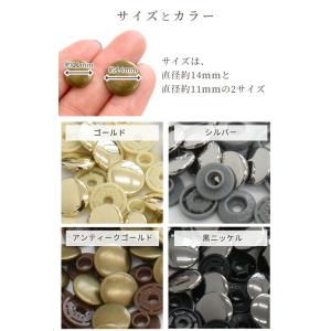 工具不要 メタル らくちん プラスナップ たっ...の詳細画像5