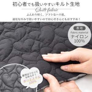 生地 布 布地 キルティング ミックス ハート...の詳細画像2