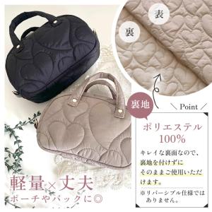 生地 布 布地 キルティング ミックス ハート...の詳細画像3