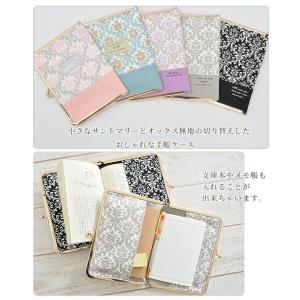 ◆期間限定・半額◆ がま口 手帳用 口金 約1...の詳細画像2