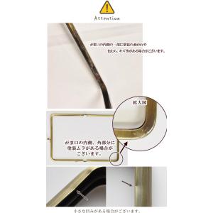◆期間限定・半額◆ がま口 手帳用 口金 約1...の詳細画像5
