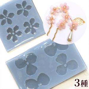 お花の ソフト シリコンモールド モチーフ 2種 ■