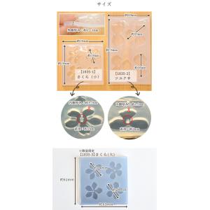 シリコンモールド シリコン型 お花の ソフト ...の詳細画像2