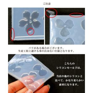 シリコンモールド シリコン型 お花の ソフト ...の詳細画像4
