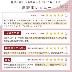 レジン液 レジン 大容量 安い UV LED ...の詳細画像3