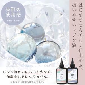 レジン液 レジン 大容量 安い UV LED ...の詳細画像4