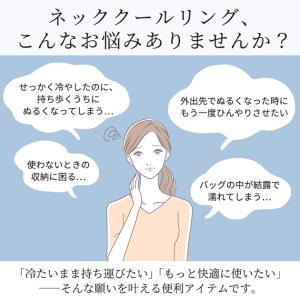 手作りキット クールネック リングケース レシ...の詳細画像2