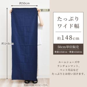 生地 すべり止め 裏地 幅広 約148cm 全...の詳細画像2