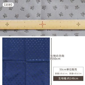 生地 すべり止め 裏地 幅広 約148cm 全...の詳細画像4