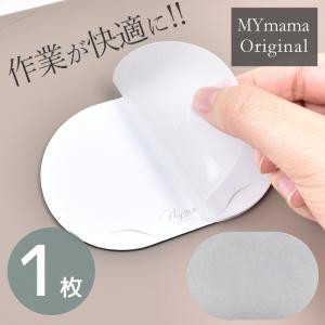 MY mama ピンセットアソート 3タイプ □ ハンドメイド アクセサリー UV