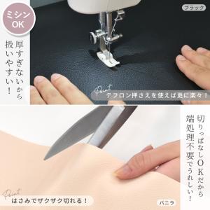 合成 皮革 フェイク レザー お試し はぎれ ...の詳細画像5