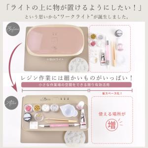 レジン用品 UVライト 遮光カバー付 セット ...の詳細画像2