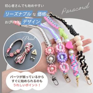 予約販売 パラコードで作る 携帯ハンドストラッ...の詳細画像2