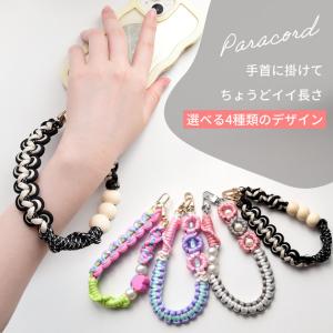 予約販売 パラコードで作る 携帯ハンドストラッ...の詳細画像4