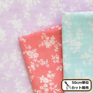 （完売しました）エバークール 耐久性 涼感加工