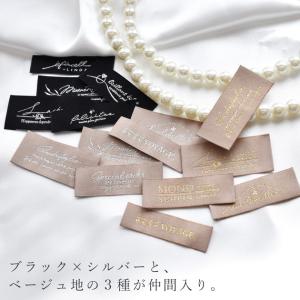 タグ ラグジュアリー 刺繍タグ 15枚 セット...の詳細画像2