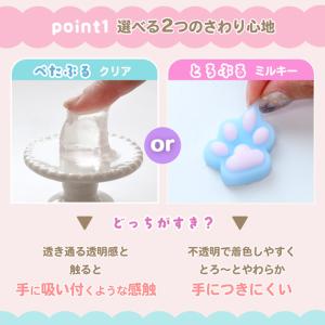 スクイーズ 液 全2種 2液性 200g ■ ...の詳細画像3