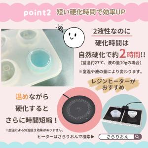 スクイーズ 液 全2種 2液性 200g ■ ...の詳細画像4