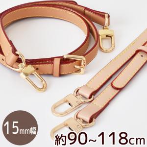 難あり ショルダーストラップ 合皮 持ち手 ナスカン