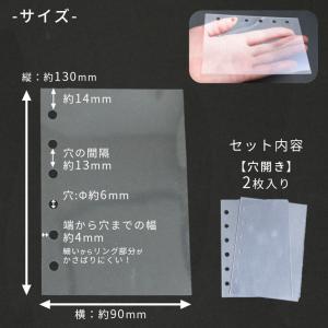 透明リフィル 6穴 A7 2枚 フィルム シー...の詳細画像4