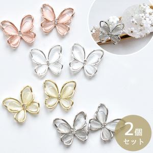 2025年3月】蝶 パーツ（モチーフ：蝶）のおすすめ人気ランキング 