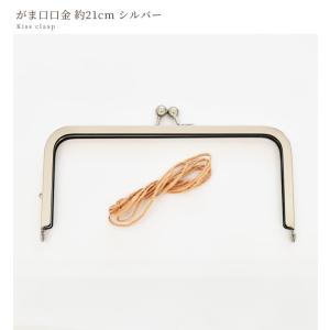 がま口口金 ハンドバッグ コスメポーチ 小物入...の詳細画像3
