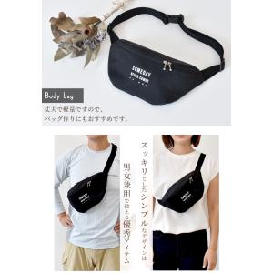 生地 布 幅広 ナイロン生地 綿 無地 約14...の詳細画像2