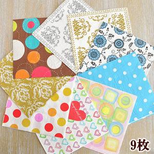 （完売しました）ペーパーナプキン９種 《 パーティー