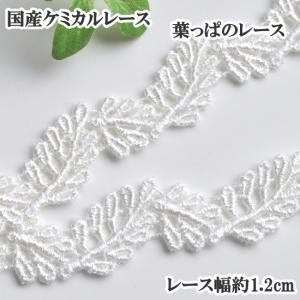 MY mama チュール レース 花柄 リボン 生成り 刺繍 テープ ブレード