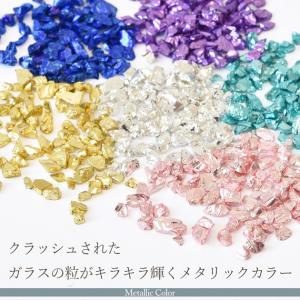 ガラス カレット 封入パーツ レジン 6色セッ...の詳細画像2