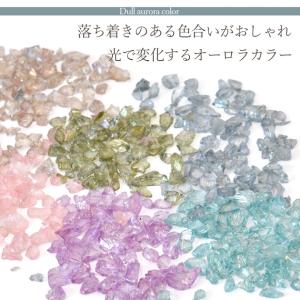 ガラス カレット 封入パーツ レジン 6色セッ...の詳細画像5