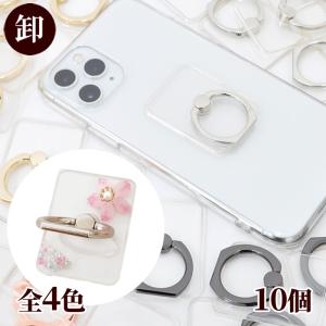 スマホリング 手芸 ハンドクラフト の商品一覧 楽器 手芸 コレクション 通販 Yahoo ショッピング