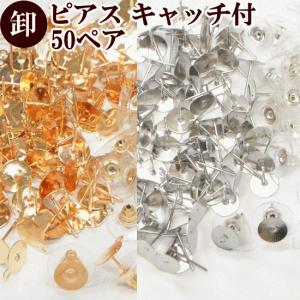MY mama アクセサリーキット 勝負アクセサリーキット ピアスor