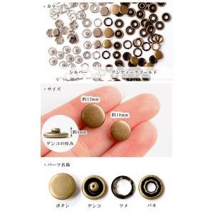 アメリカンホック10組 10mm/12mm ■...の詳細画像2